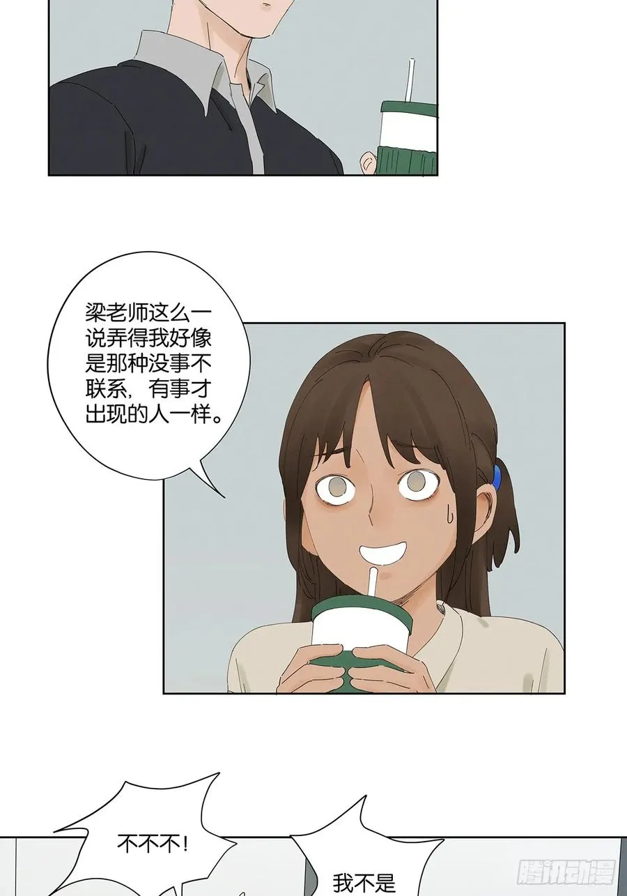 第二十四回：抛尸28