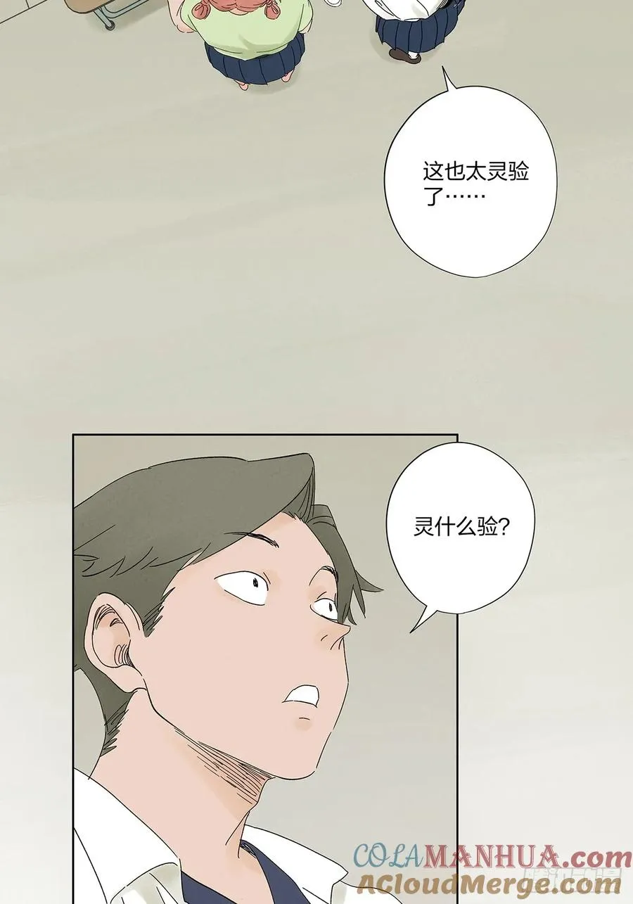 第二十��回：失踪3