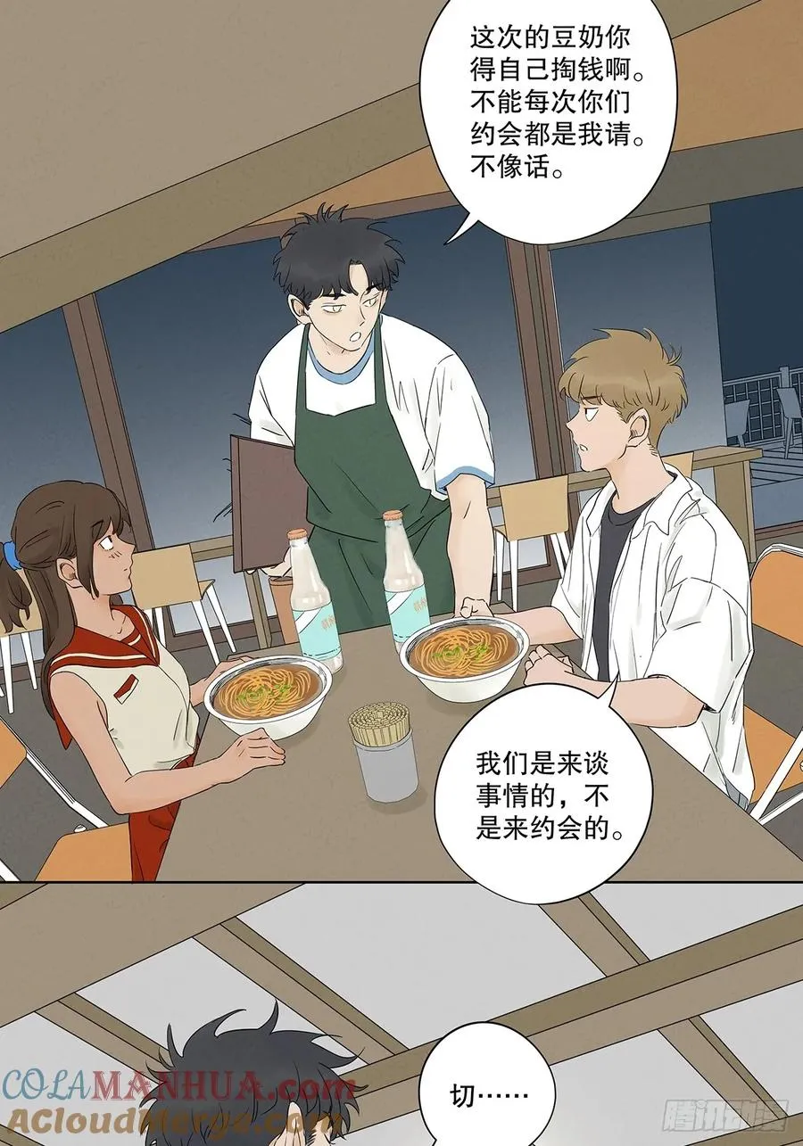 第十八回：穿越24