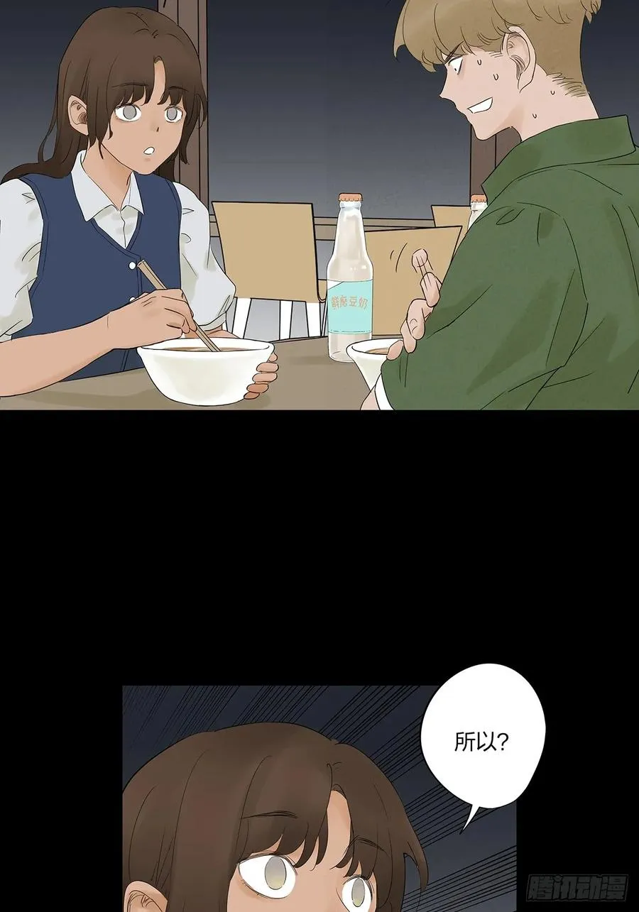 第九回：选择29