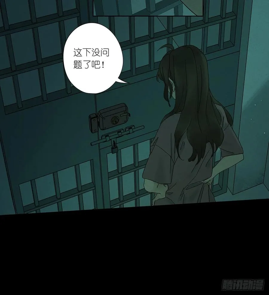 第一回：我叫林南47