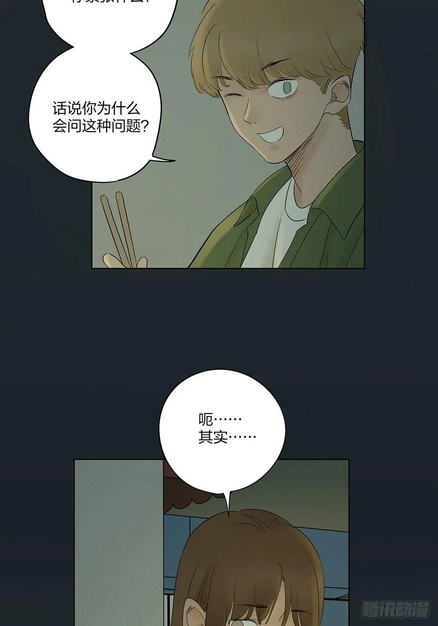 第八回：悬疑小说43