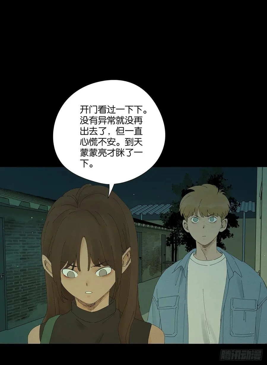 第十五回：保安14