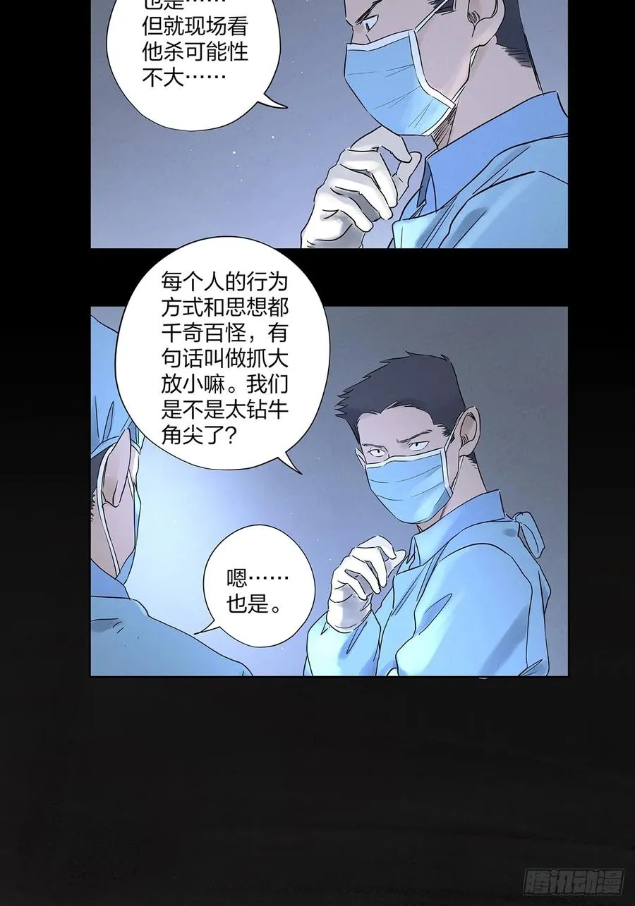 第十七回：难题下46
