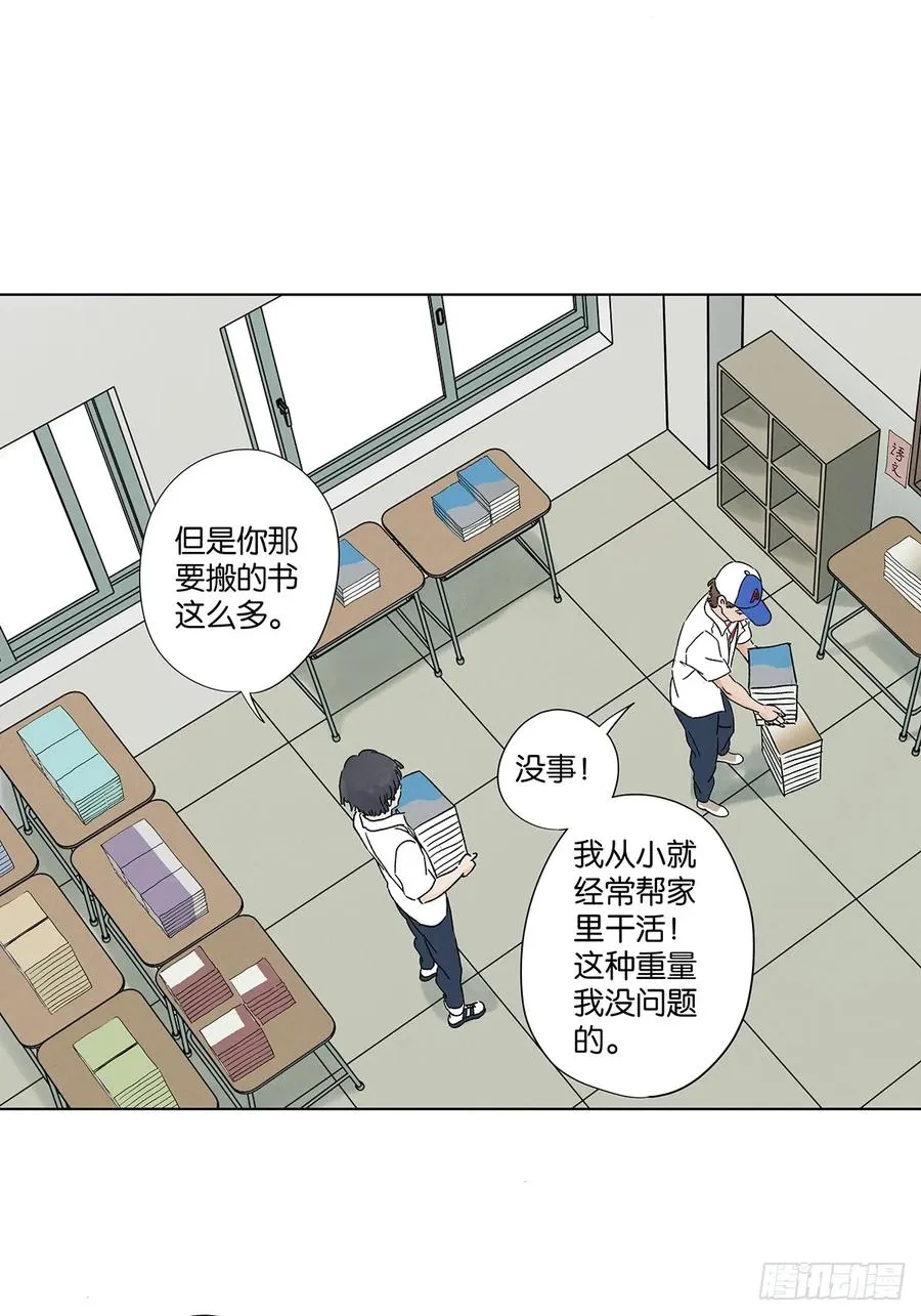 第三十八回：追悼会22