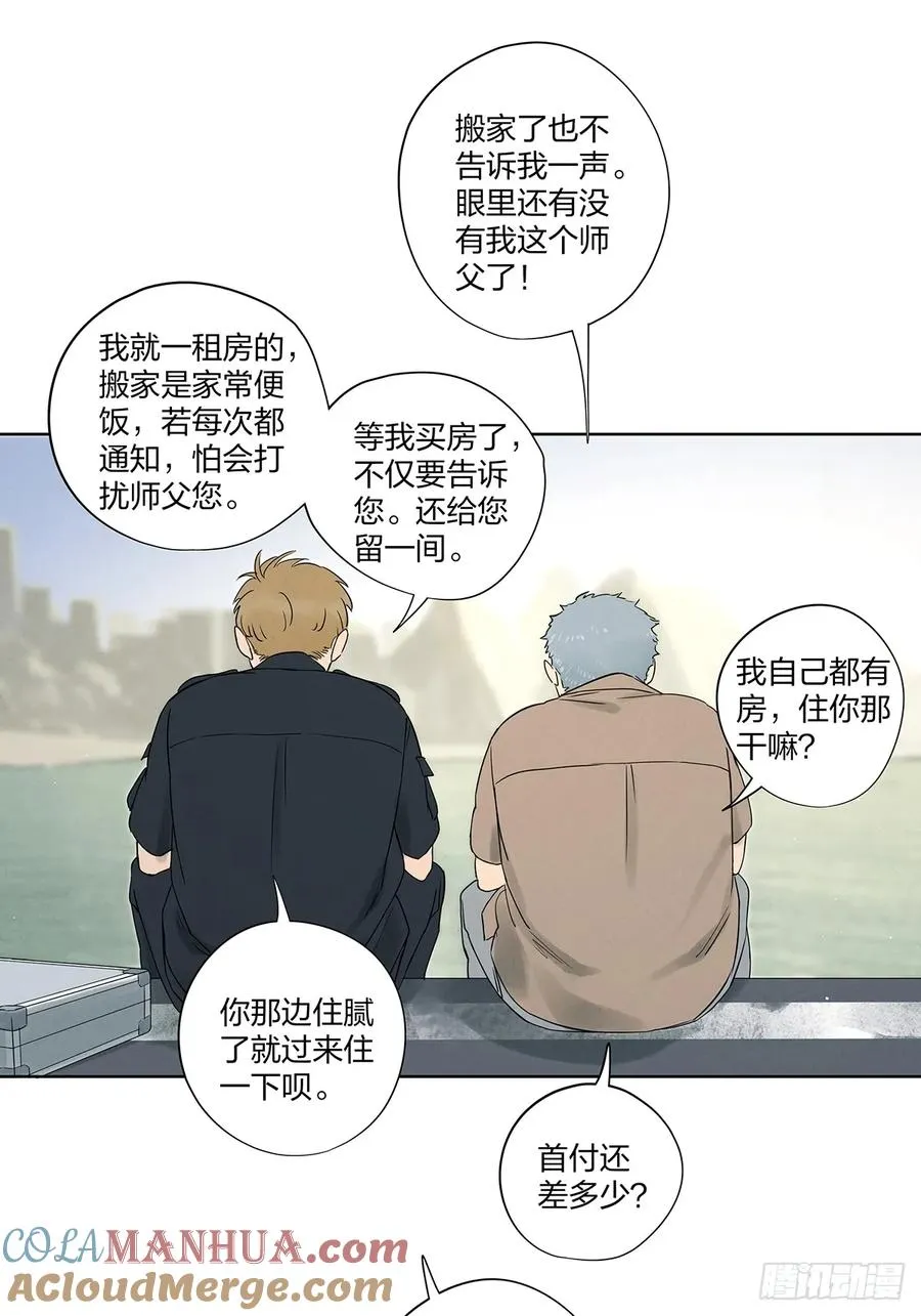 第十六回：难题24