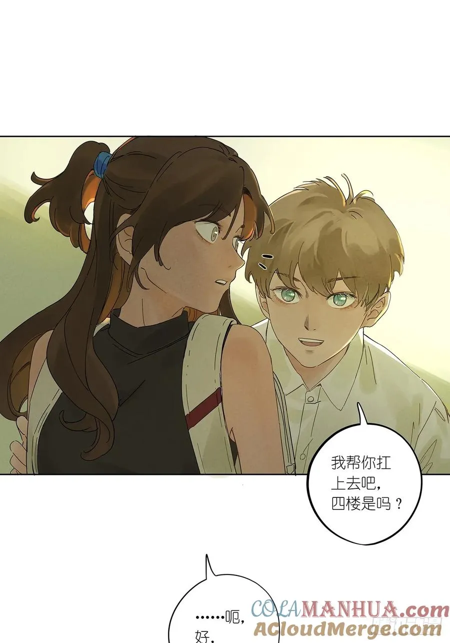 第一回：我叫林南21
