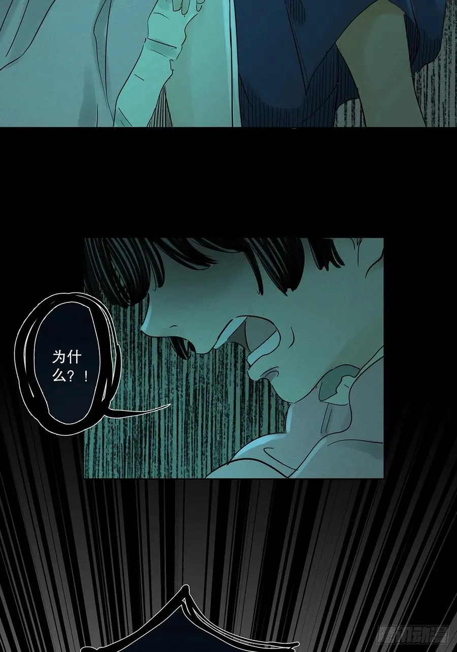第八回：悬疑小说7