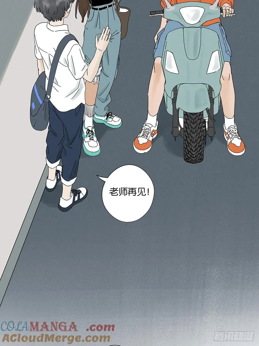 第三十七回：完美33