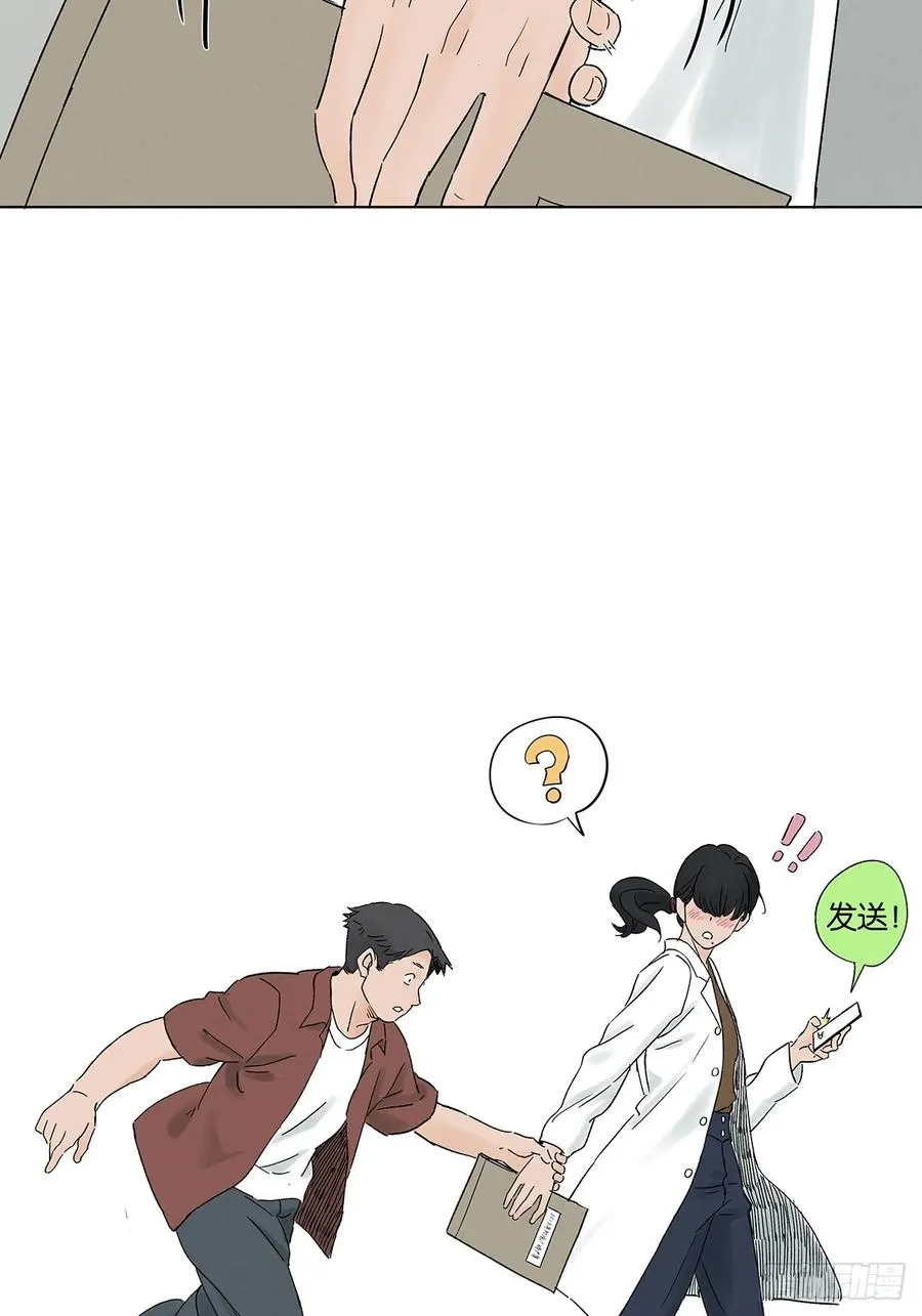 第四十一回：胖子4