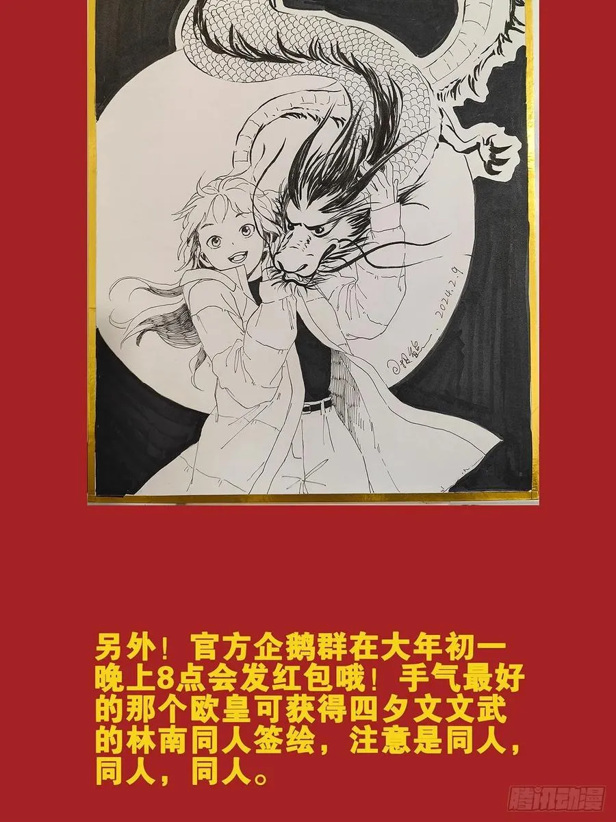 第二十八回：角膜浑浊44