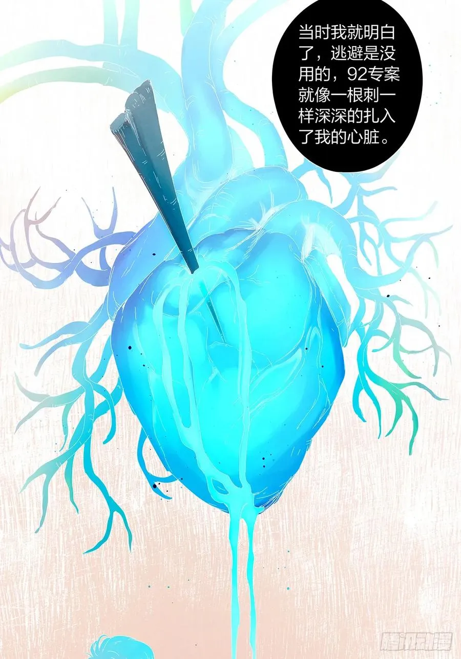 第十四回：逃避38