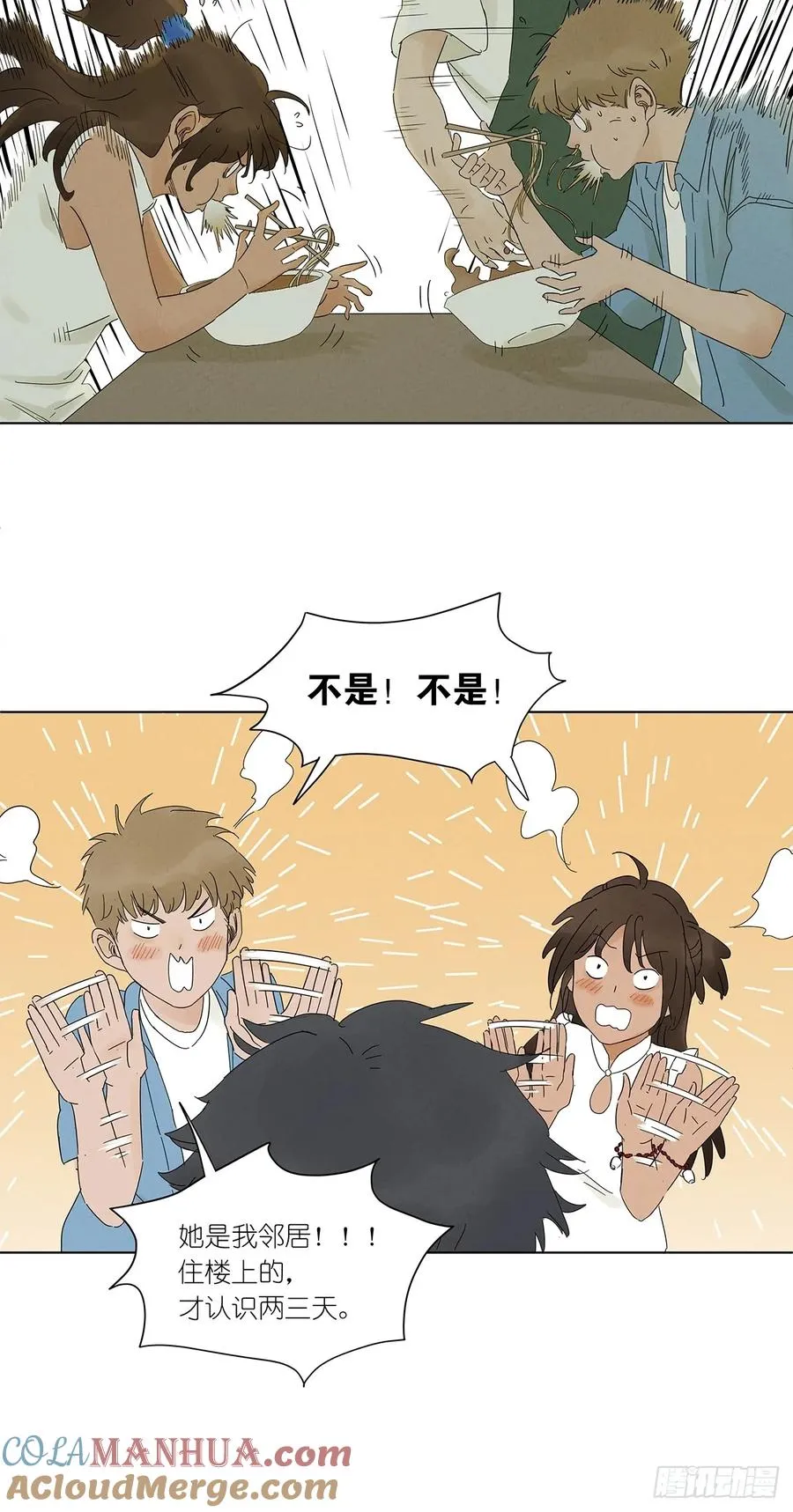第三回：南风慢递24