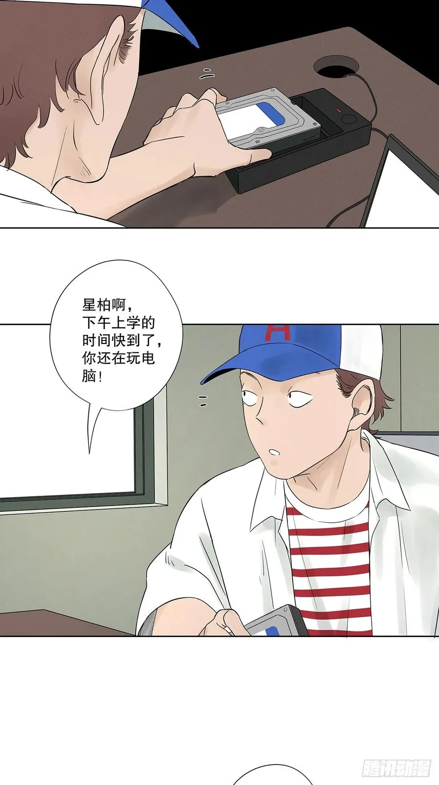 第十八回：穿越2
