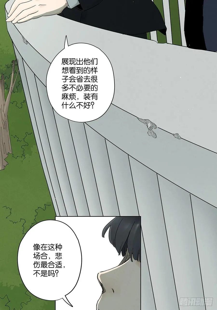 第三十八回：追悼会14