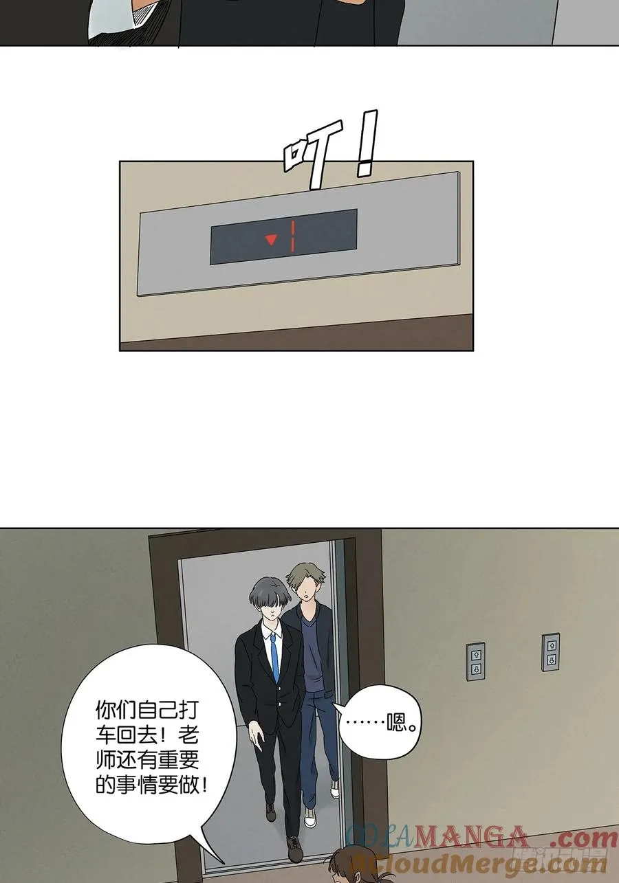 第四十回：作文45