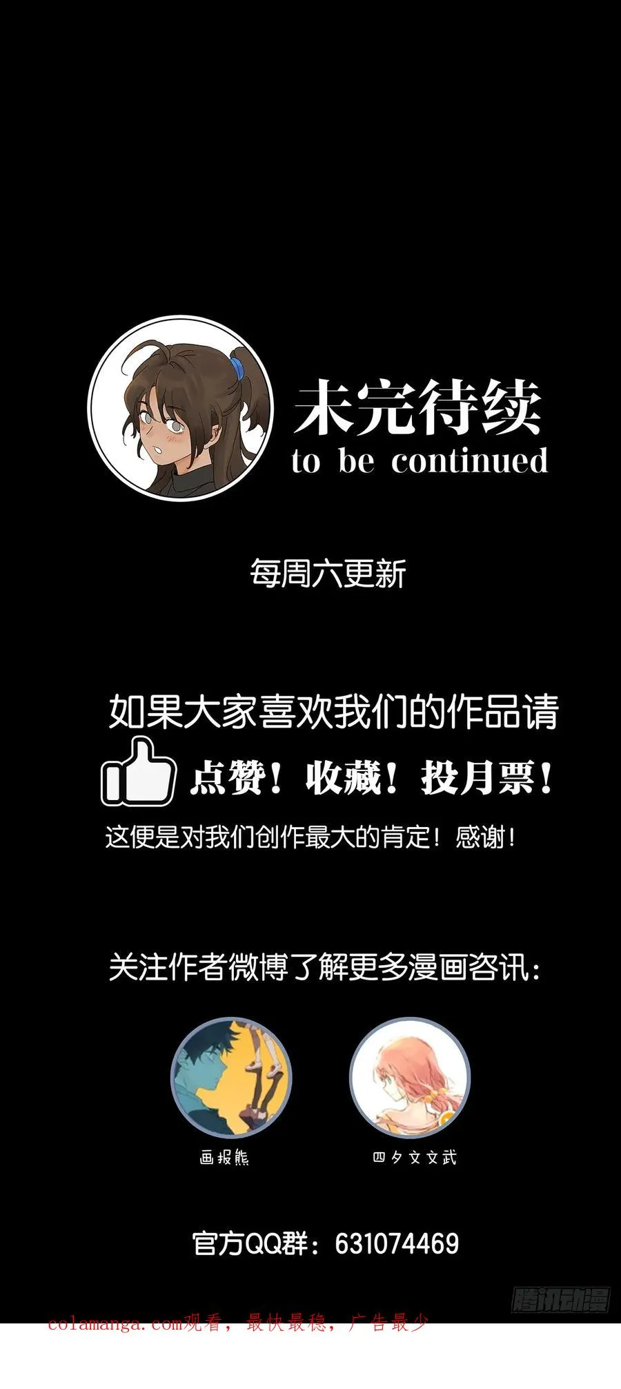 第三十九回：开关53