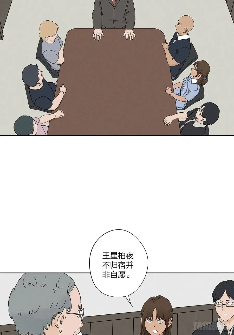 第二十九回：复仇17