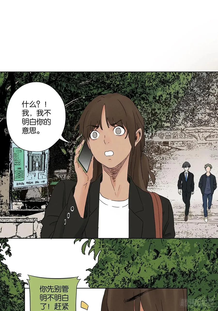 第四十一回：胖子31