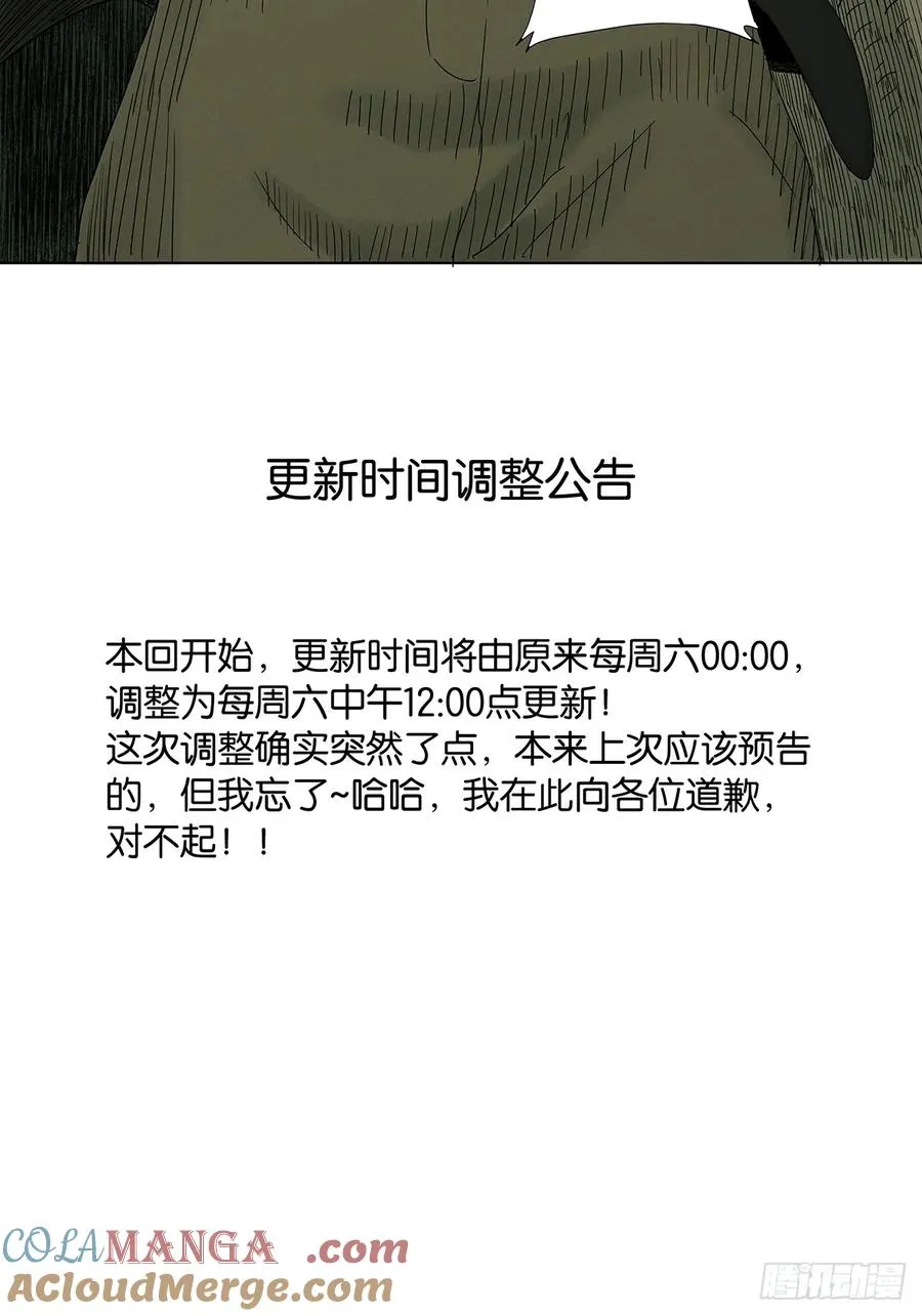 第四十回：作文51