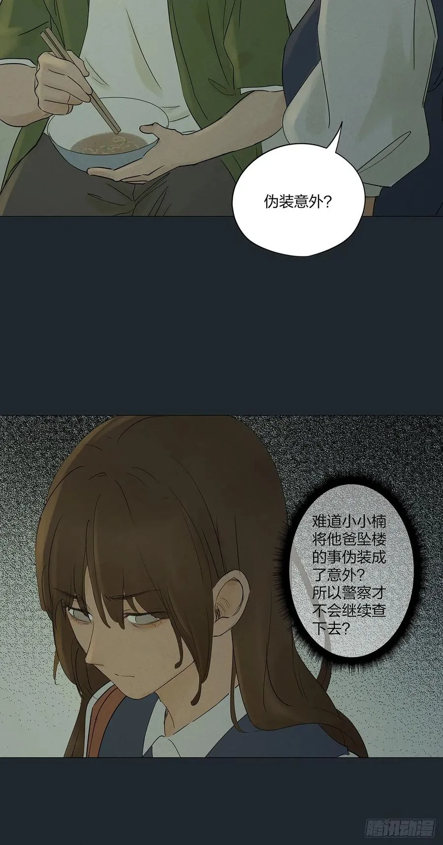 第八回：悬疑小说46