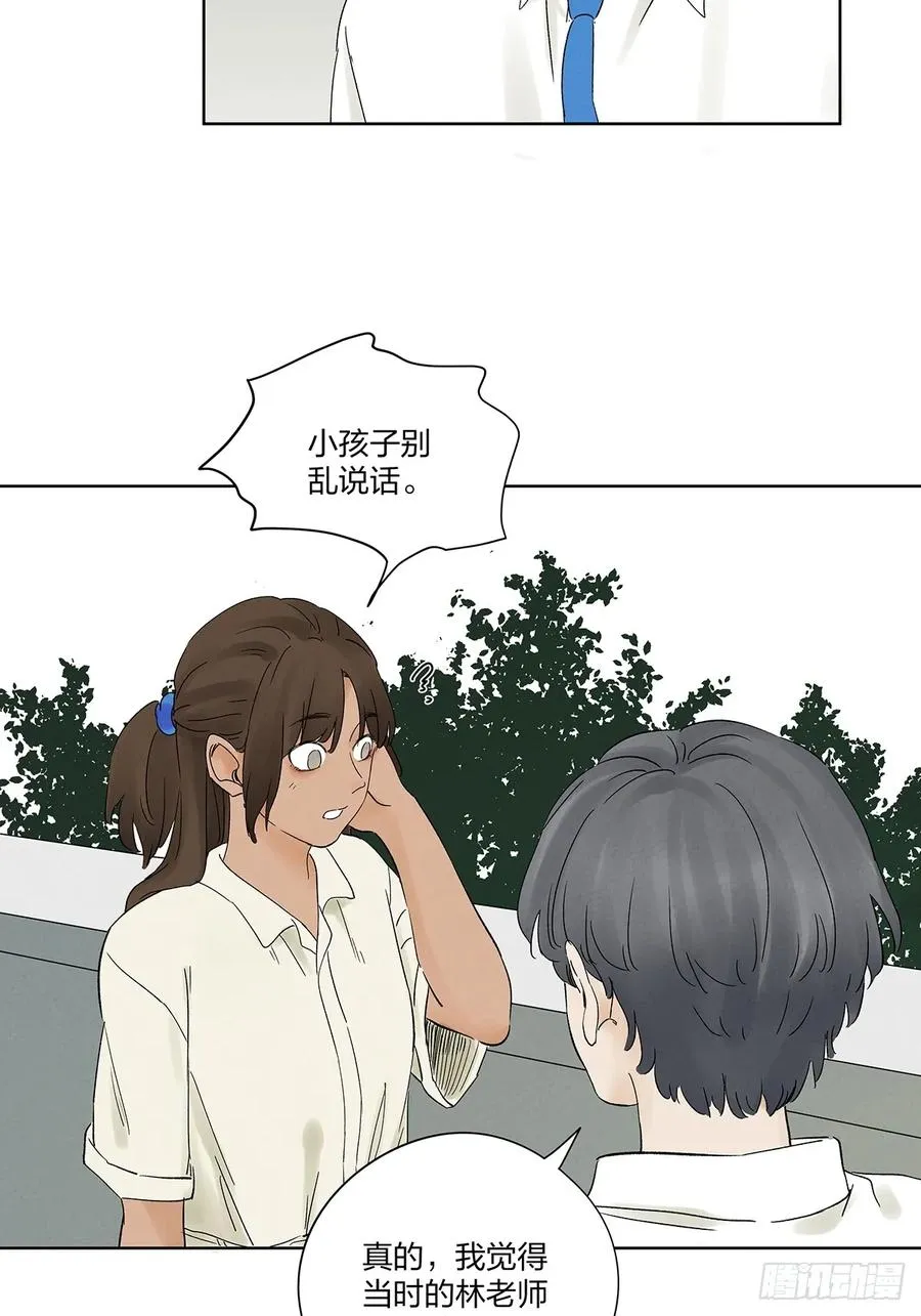 第二十��回：失踪19