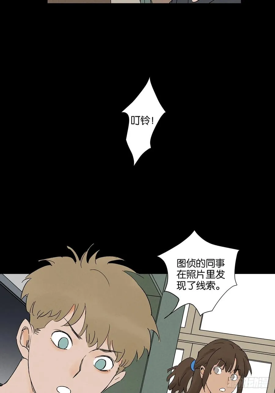 第三十一回：刘淑珍50