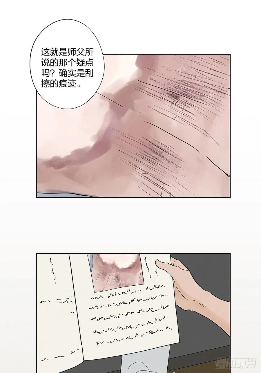 第二十七回：自拍照16