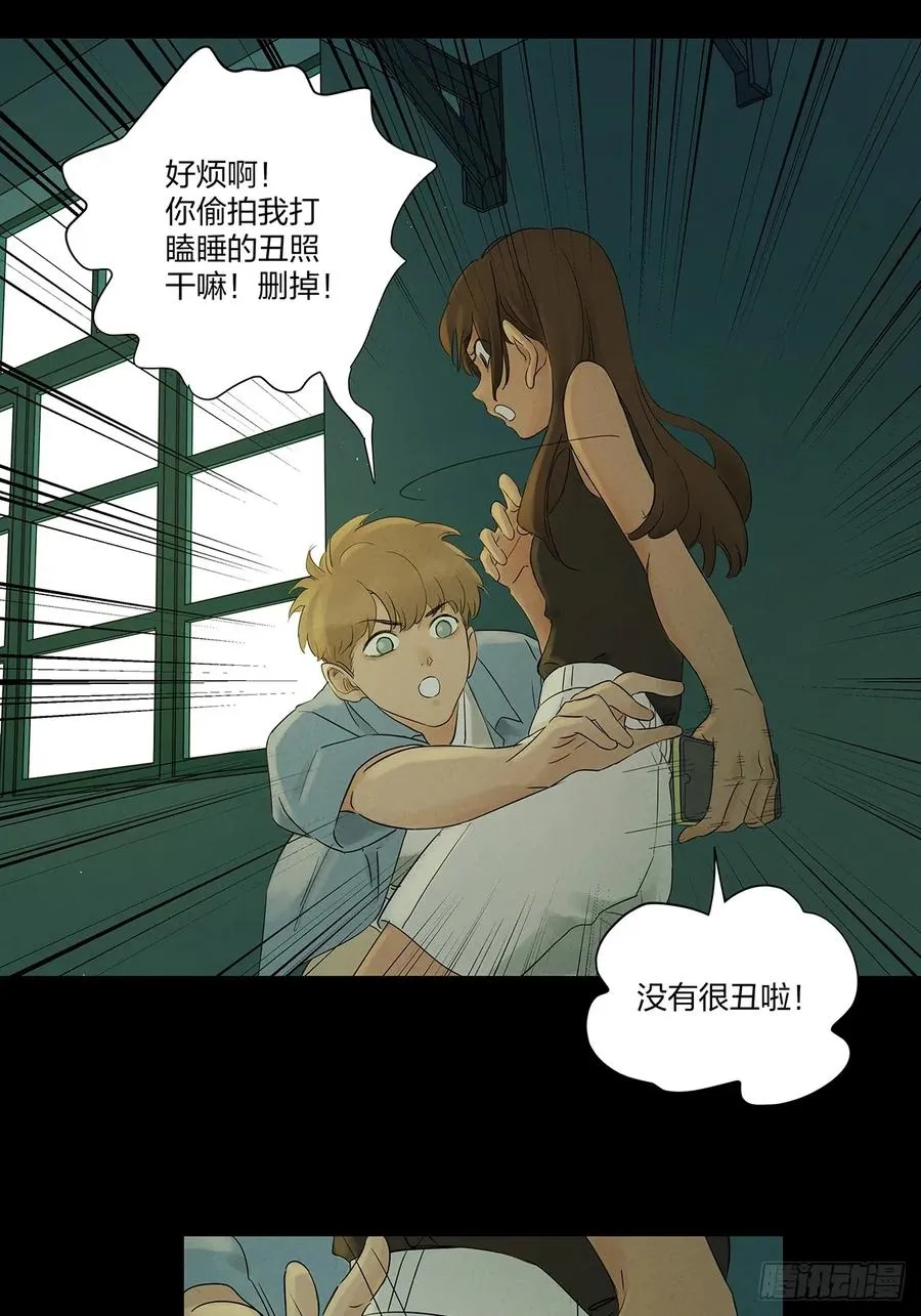 第十三回：厄运14