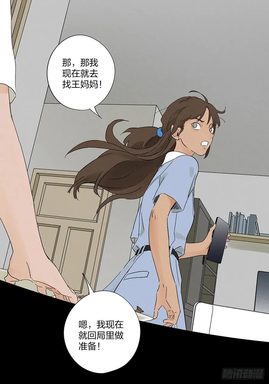 第二十八回：角膜浑浊16