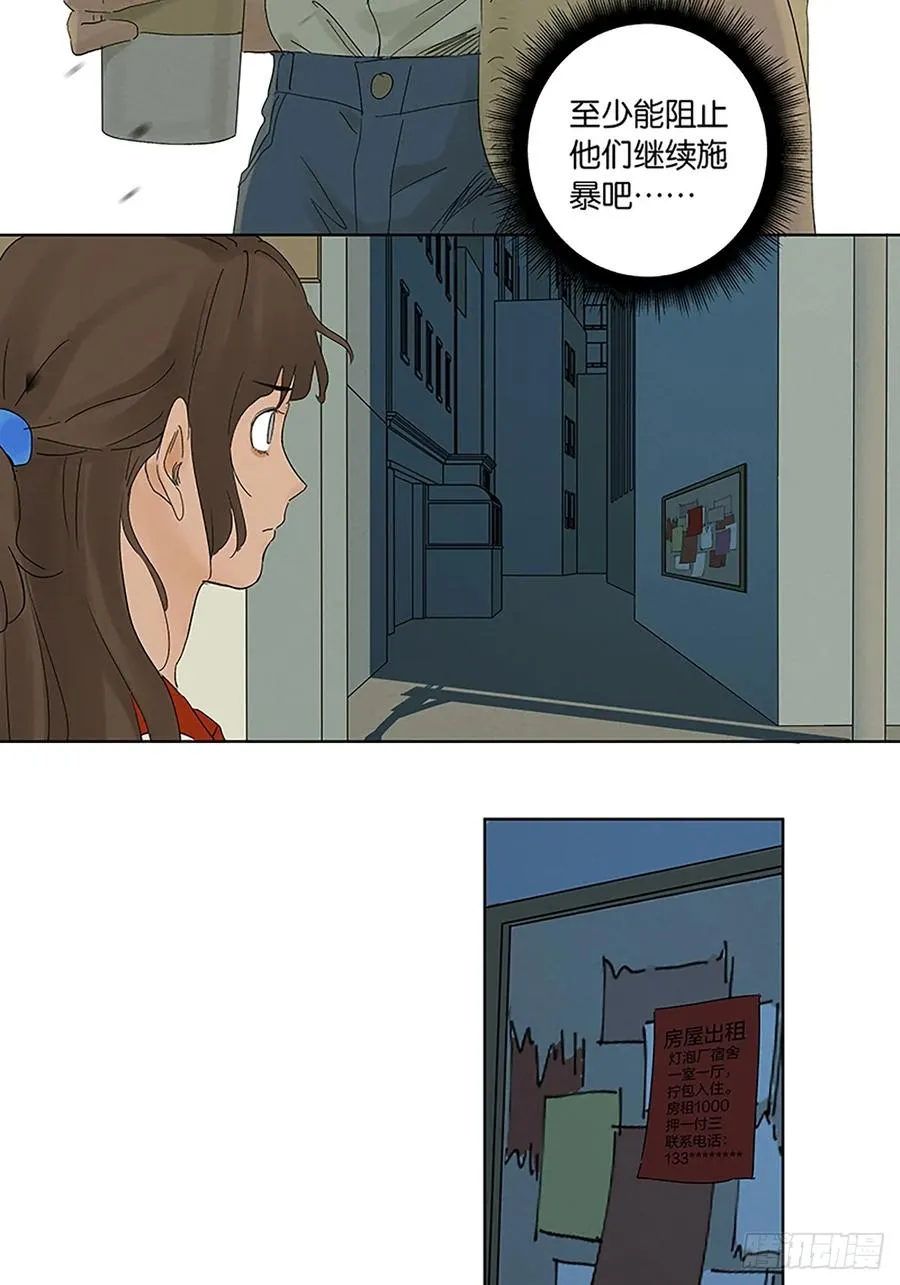 第三十四回：硬盘10