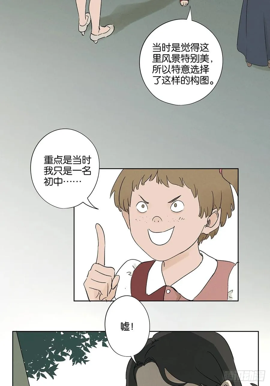 第三十一回：刘淑珍5