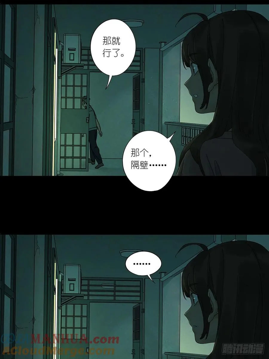 第一回：我叫林南45