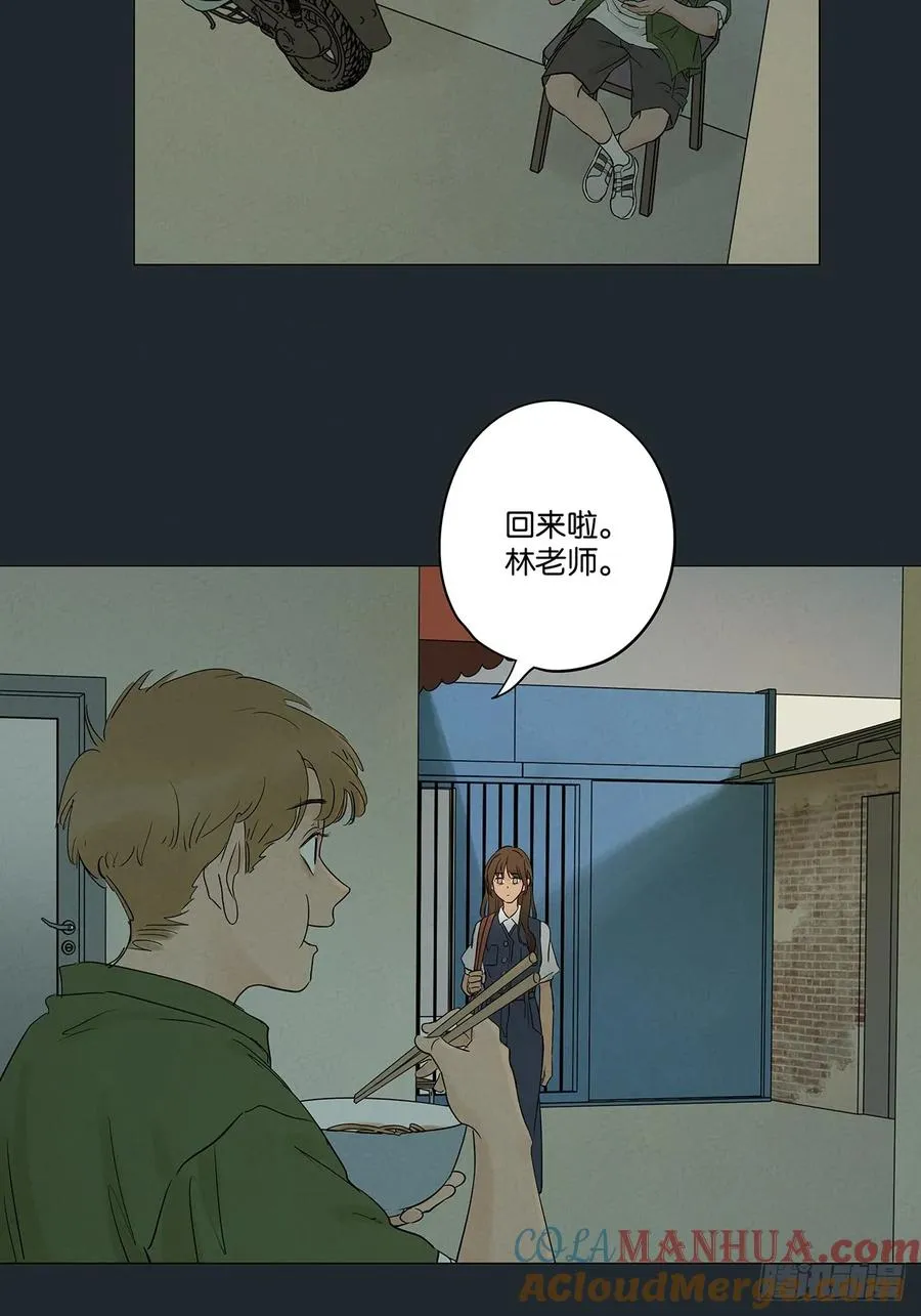 第七回：你杀人了？48