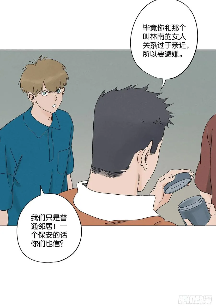 第四十二回：审讯（上）28
