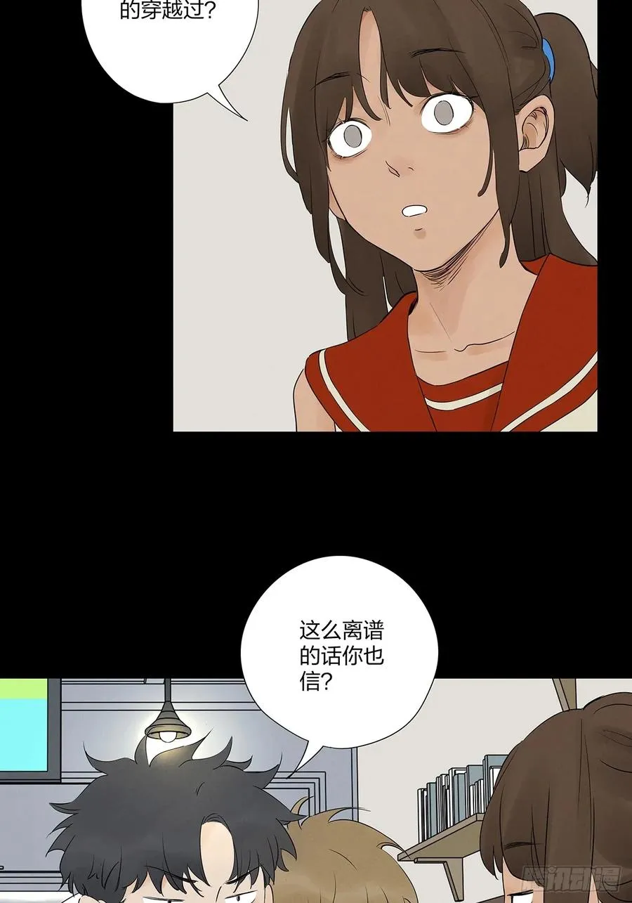 第十九回：小南5