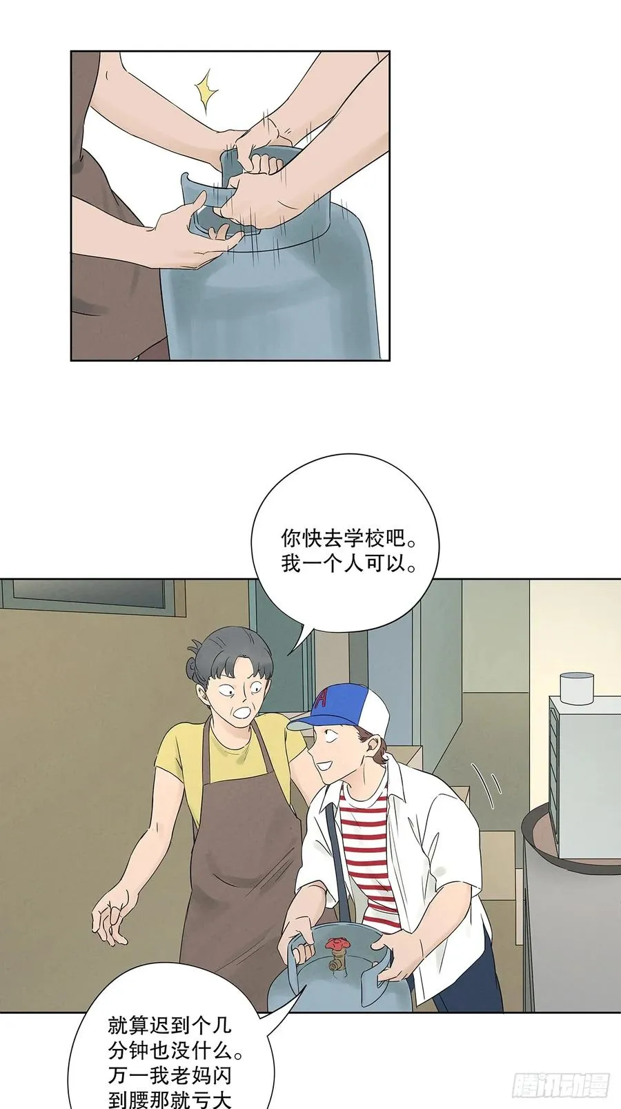 第十八回：穿越4