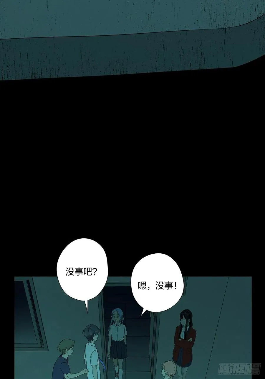 第十三回：厄运35