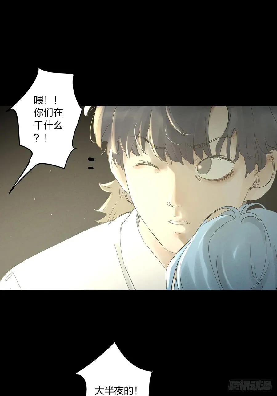 第十四回：逃避4