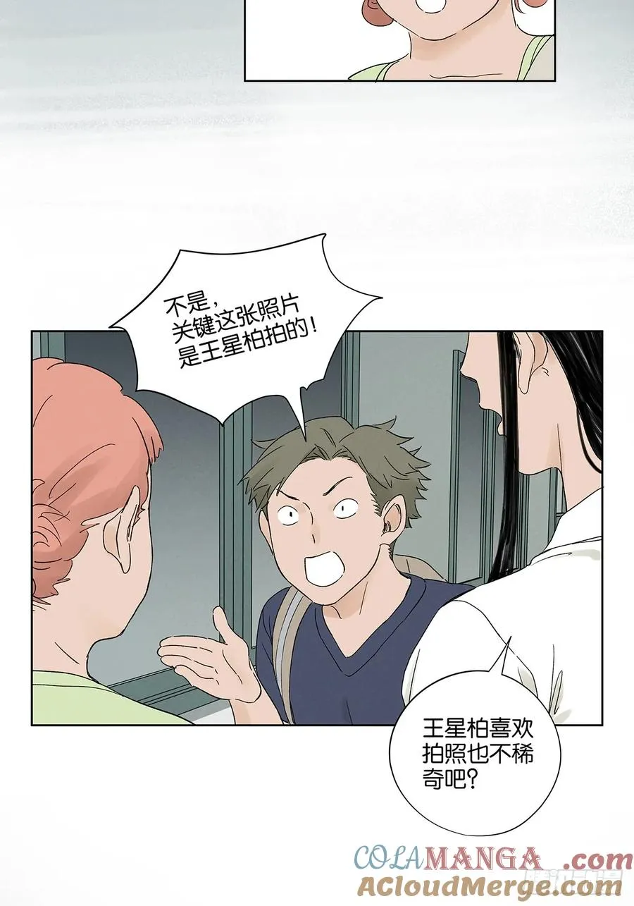 第三十回：尸臭12