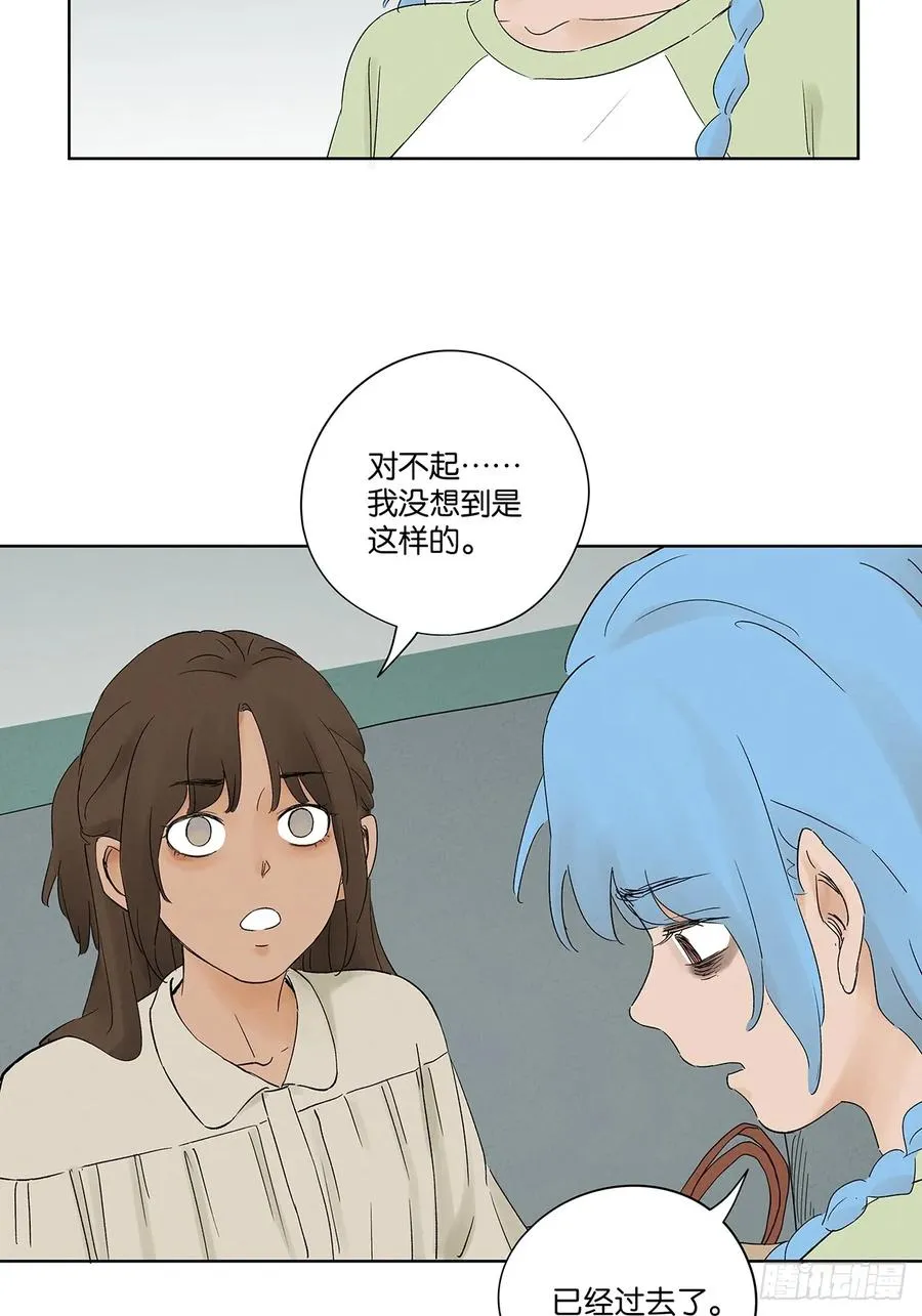 第二十三回：家访37