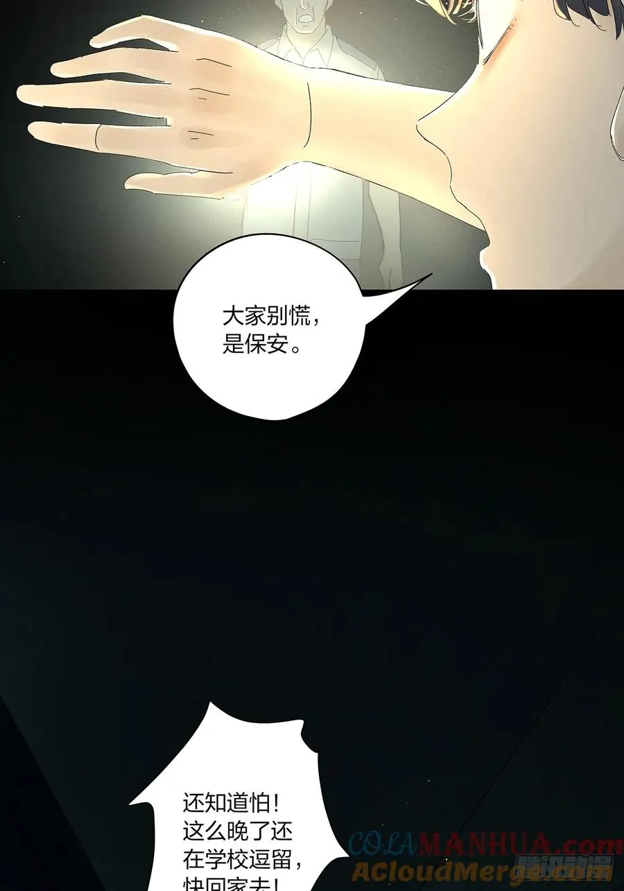 第十四回：逃避6