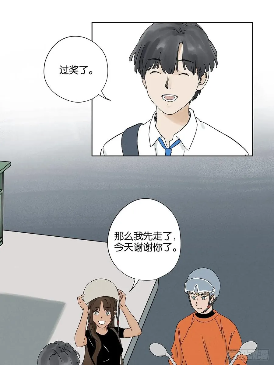第三十七回：完美32