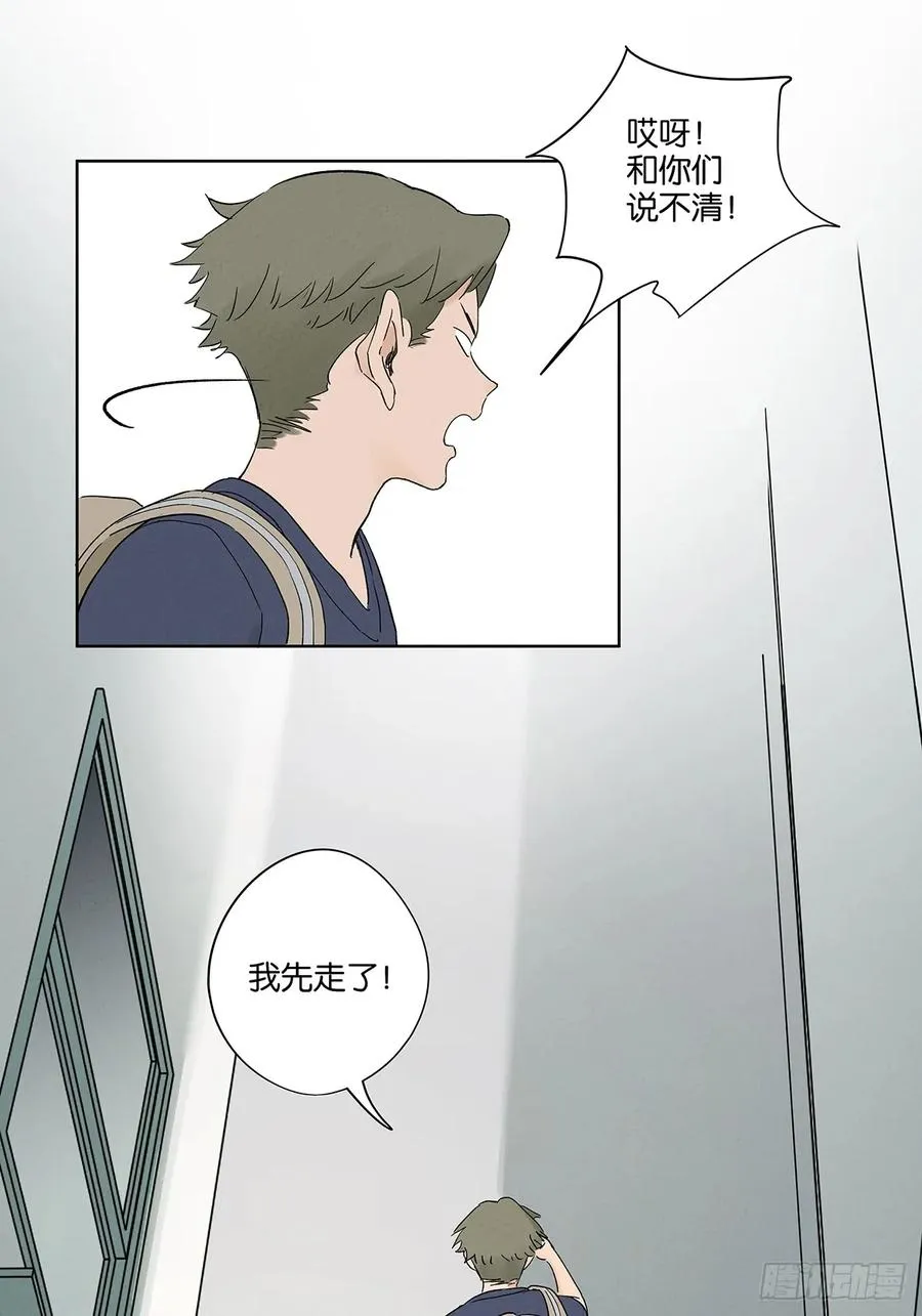 第三十回：尸臭13