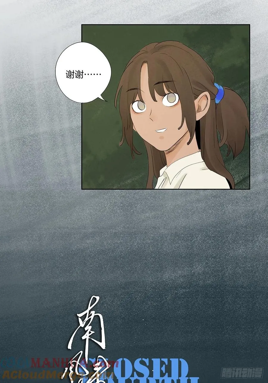 第二十回：王星柏42