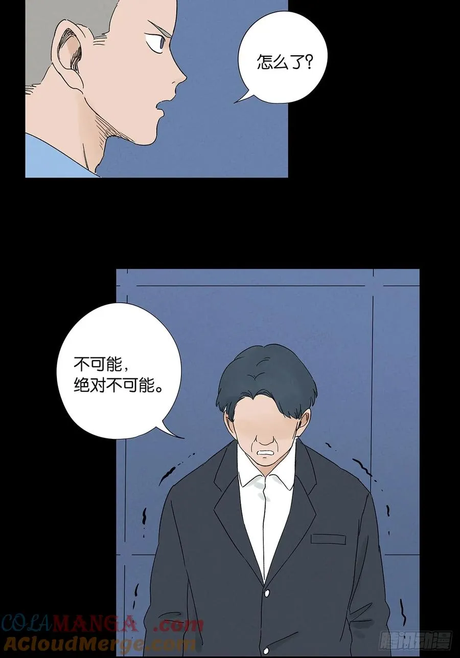 第三十六回：自杀45