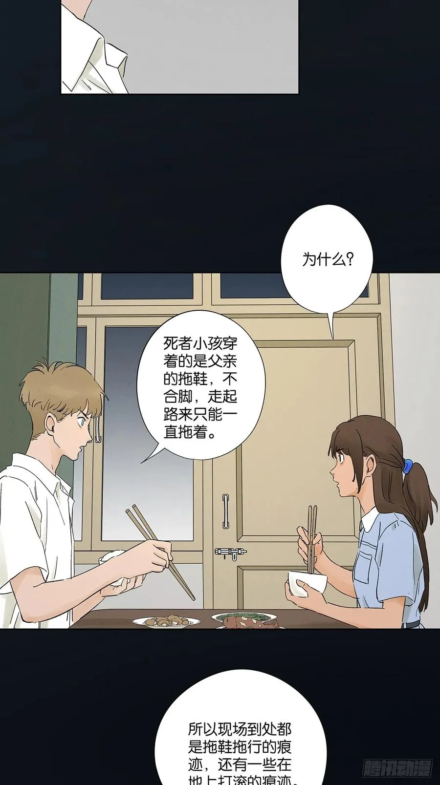第二十七回：自拍照25