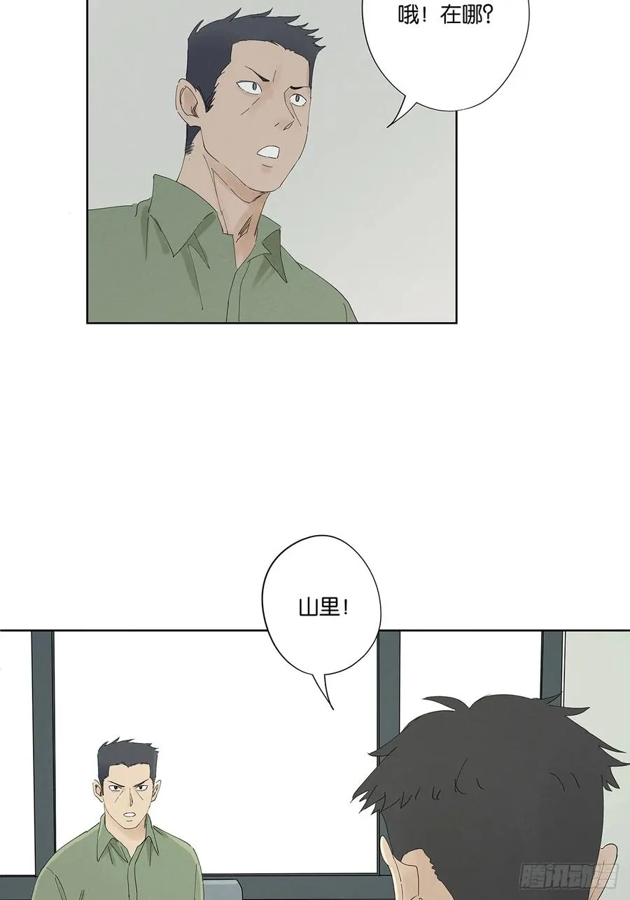 第二十六回：圆周假设23