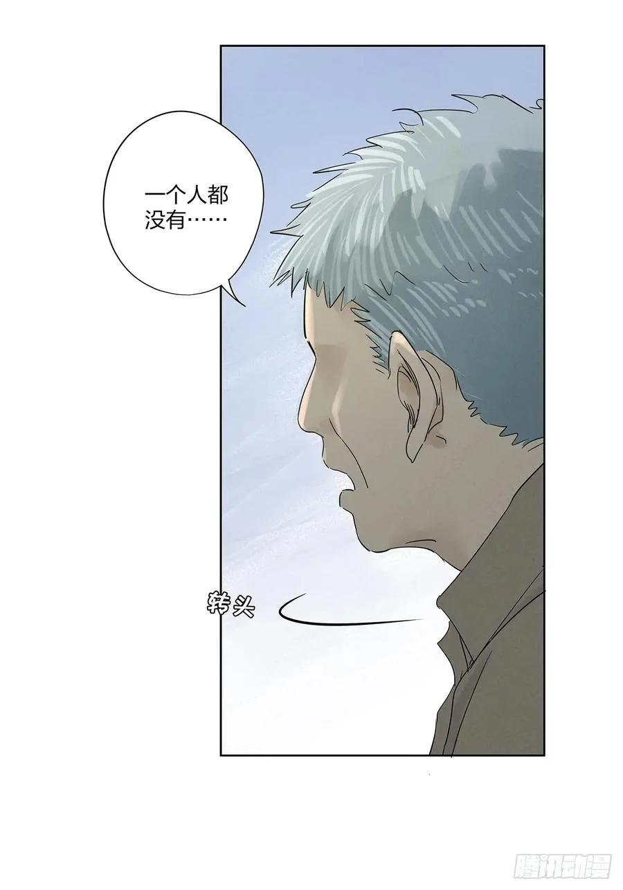 第十六回：难题22