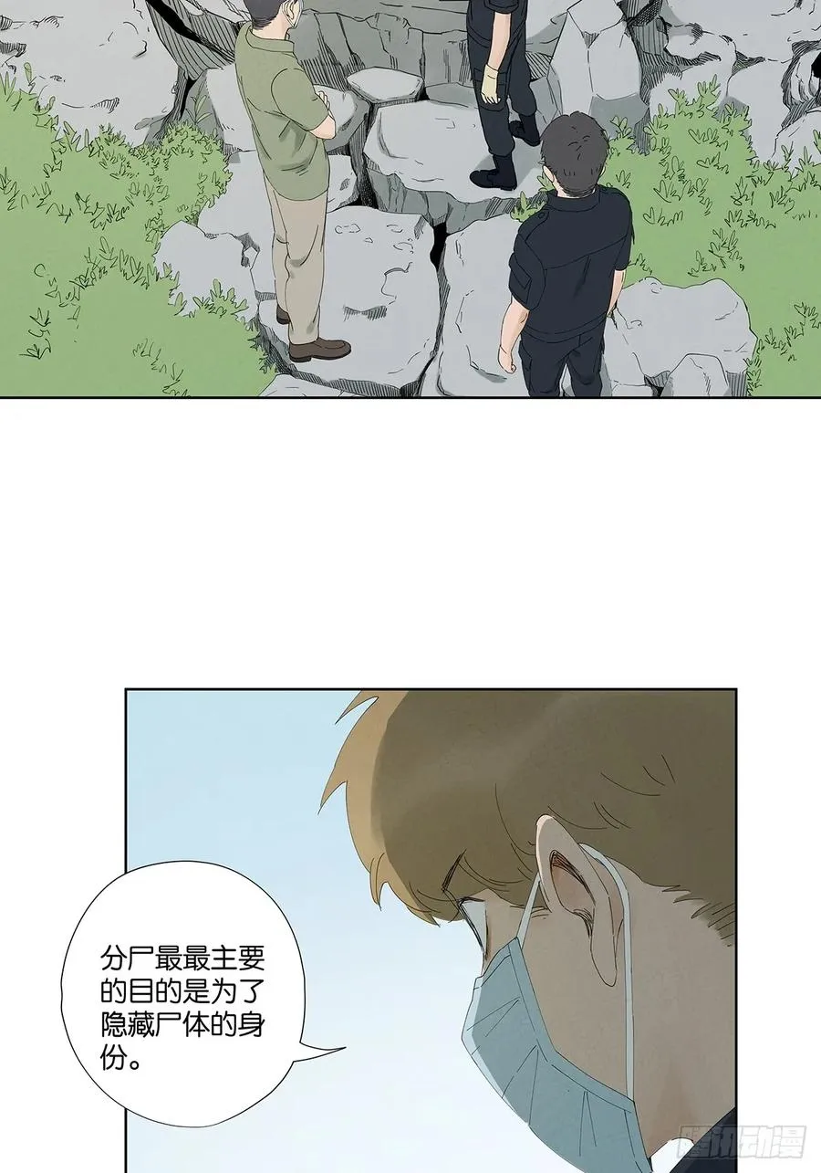 第二十四回：抛尸11